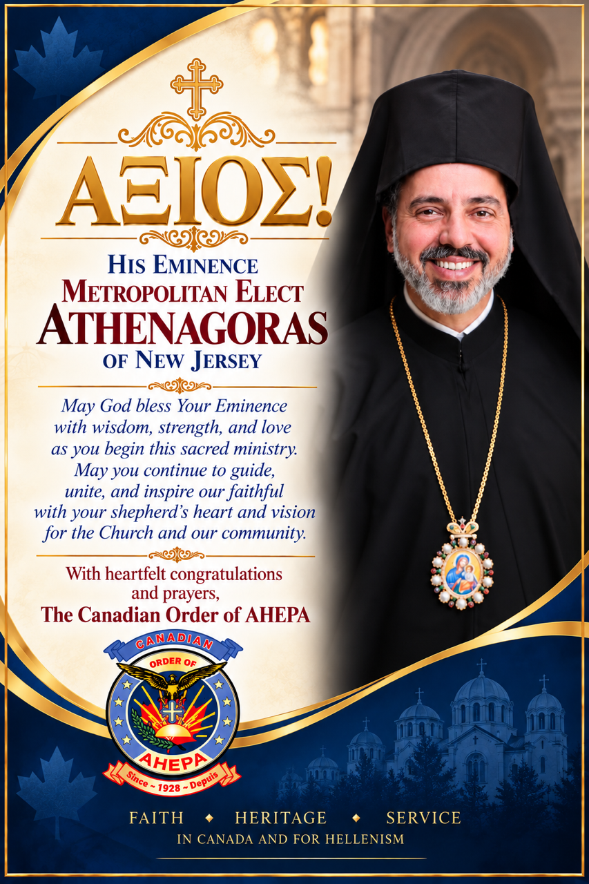 COA - Canadian Order of AHEPA